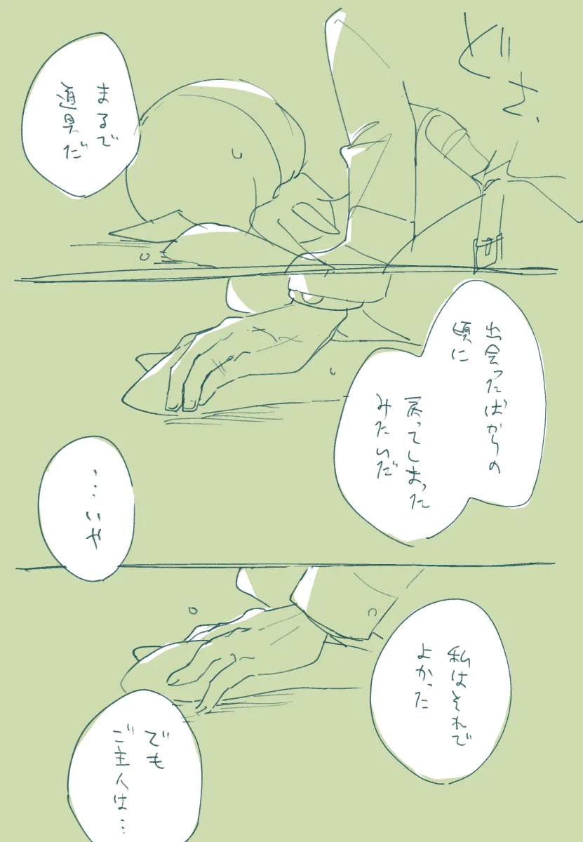 Gardevoir, Mega Gardevoir by Hime Takeo