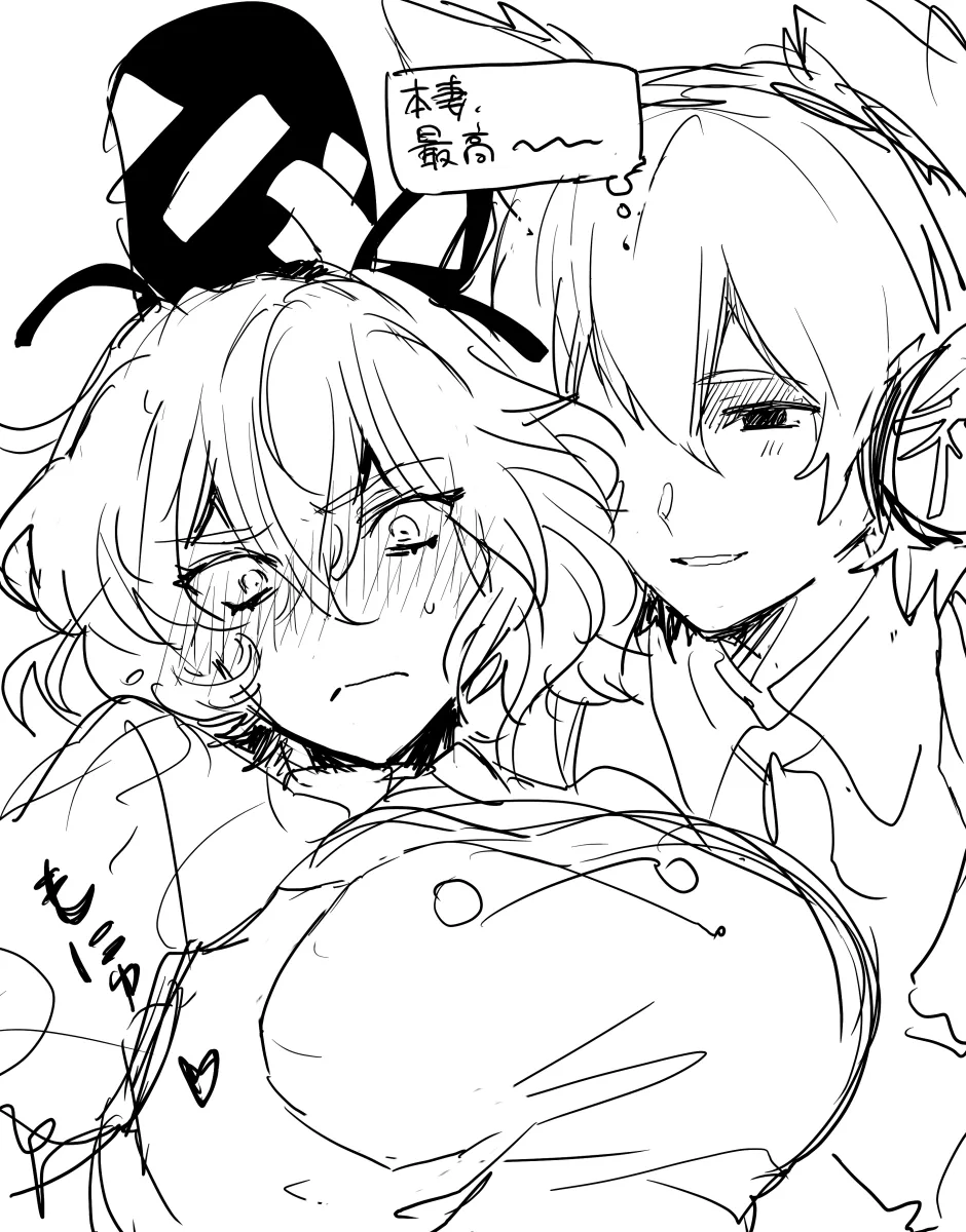 Toyosatomimi No Miko, Soga No Tojiko by Zaqo Daaken573