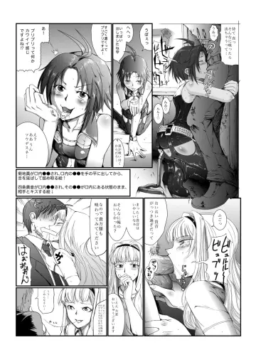 Kikuchi Makoto rule 34