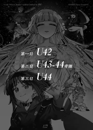 Sakayori Iroha (Tsukuyomi) rule 34