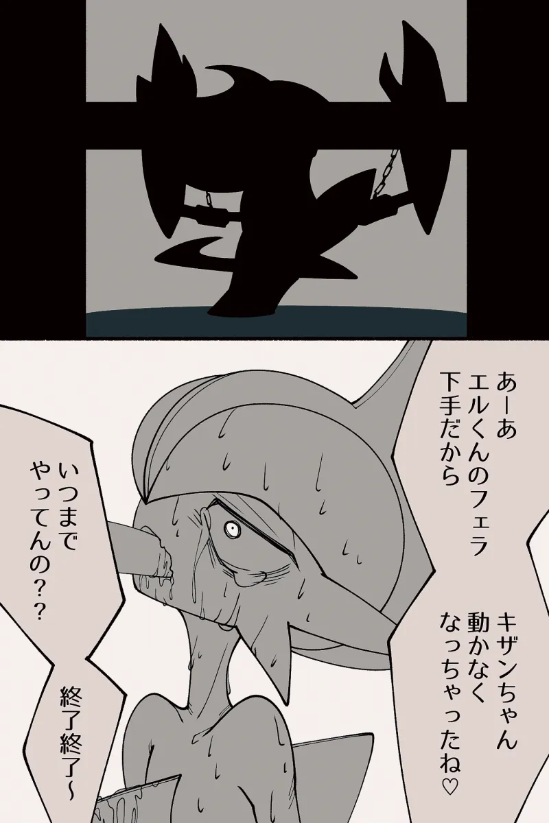 Gallade, Bisharp by Umi-Be-To