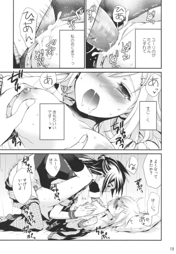 Yuri Lowell rule 34