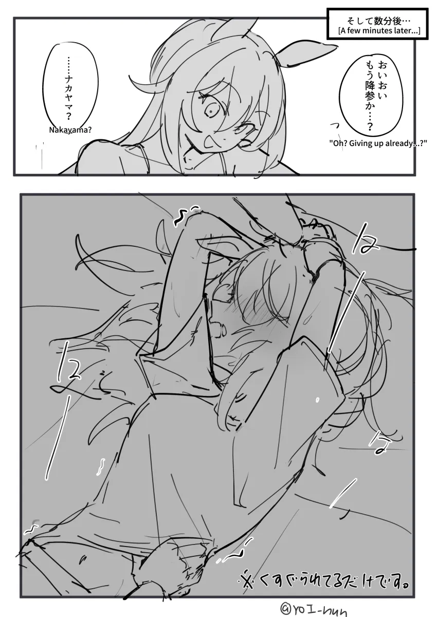 Sirius Symboli (Umamusume), Nakayama Festa (Umamusume) by Meru-San (Yoi Nun)