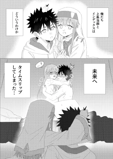 ...?