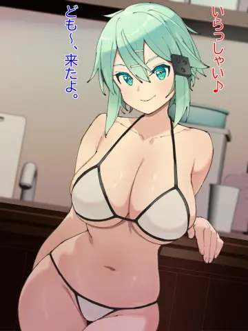 Sinon rule 34