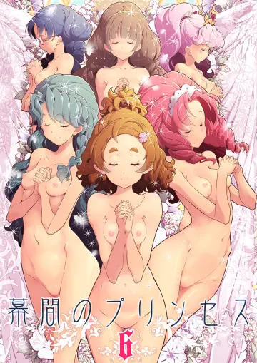 Nanase Yui rule 34