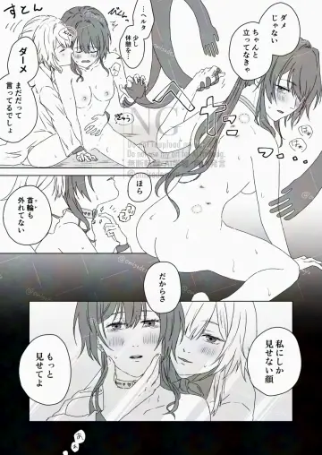 Breasts
