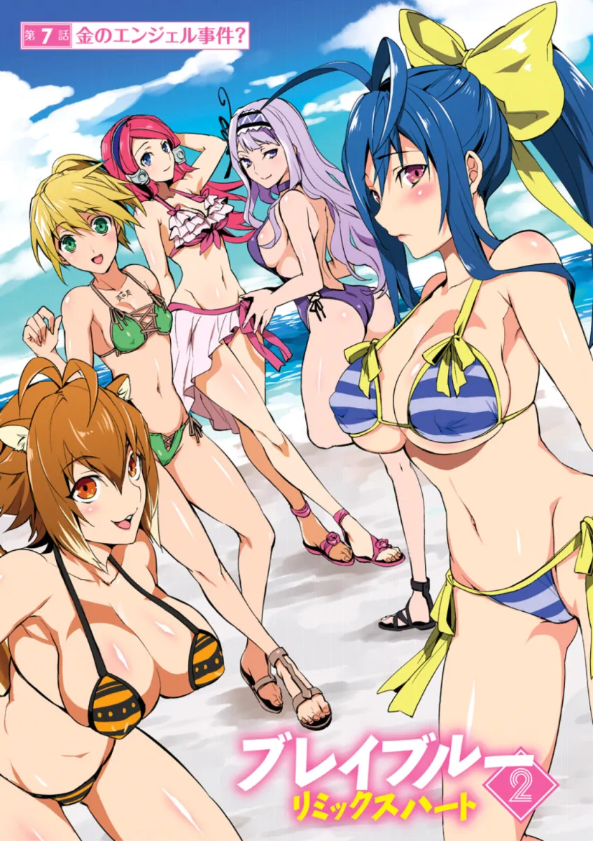 Makoto Nanaya, Noel Vermillion by Sumeshi (Ambivalince)