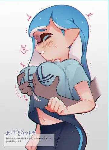 Splatoon (Series)