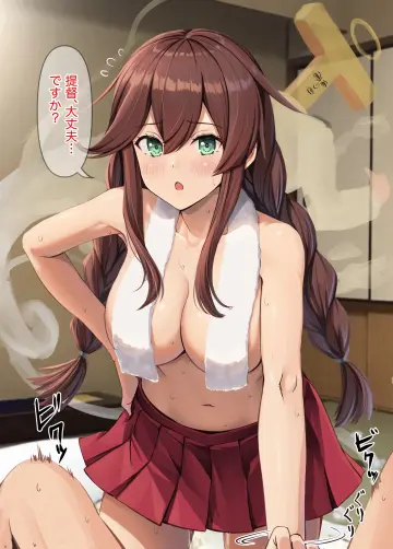 Ichikawa Feesu