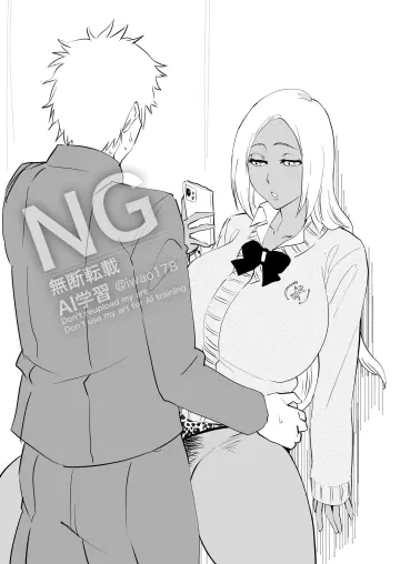 Ganguro
