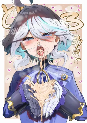 Furina (Genshin Impact) rule 34