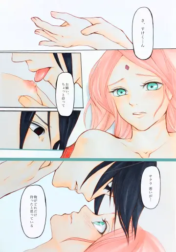 Haruno Sakura rule 34