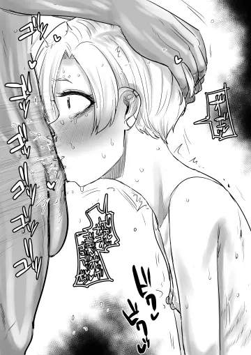 Shirasaka Koume rule 34