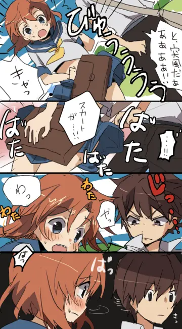 Ryuuguu Rena rule 34