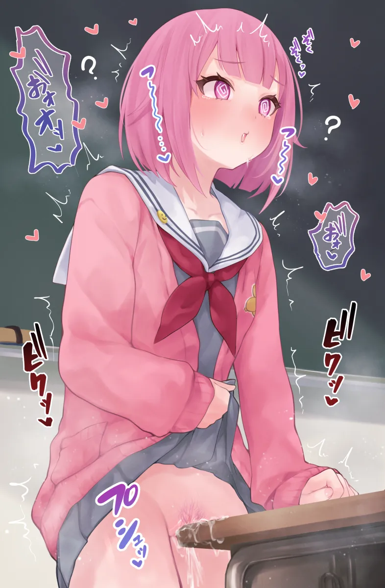 Ootori Emu by Genmai Komeko