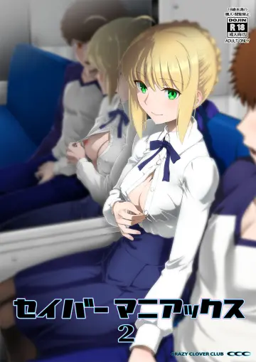 Emiya Shirou rule 34