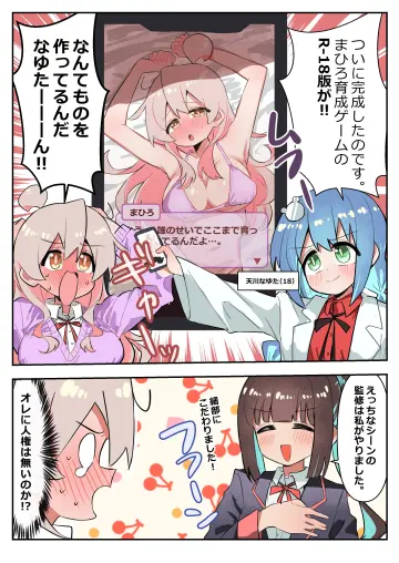 Tenkawa Nayuta rule 34