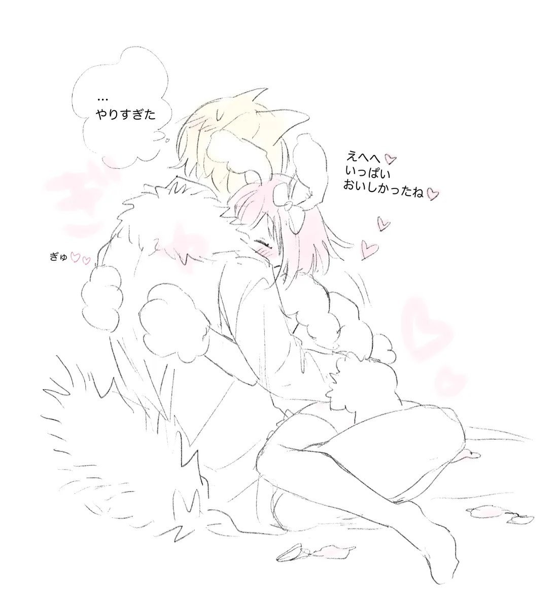 Ootori Emu, Tenma Tsukasa by Momomo (M0 3)