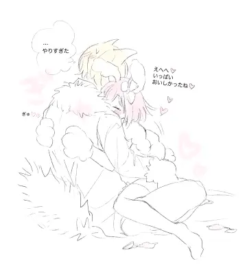 Ootori Emu rule 34