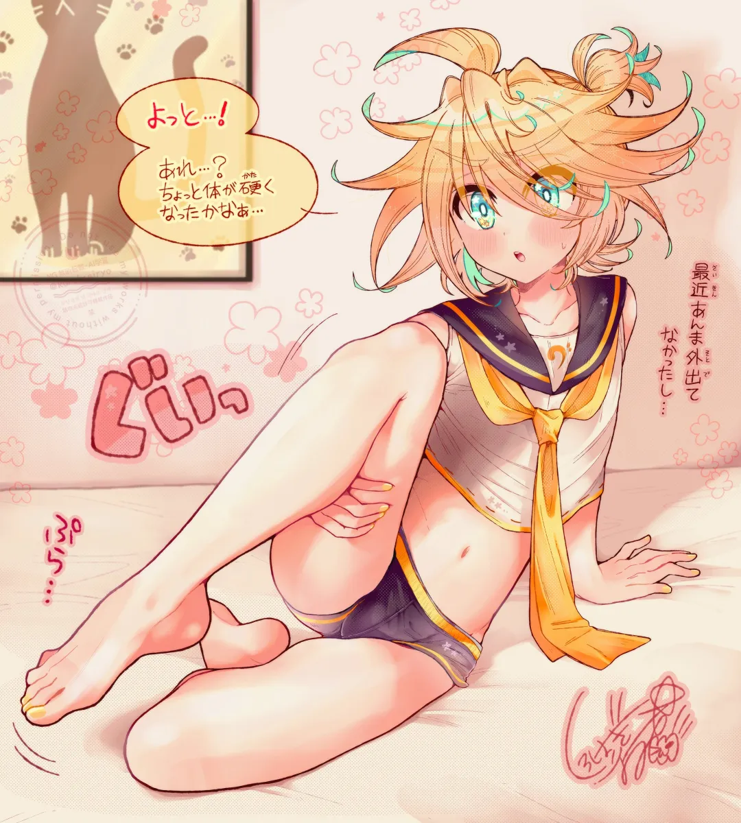 Kagamine Len by Kurohagi Ryou