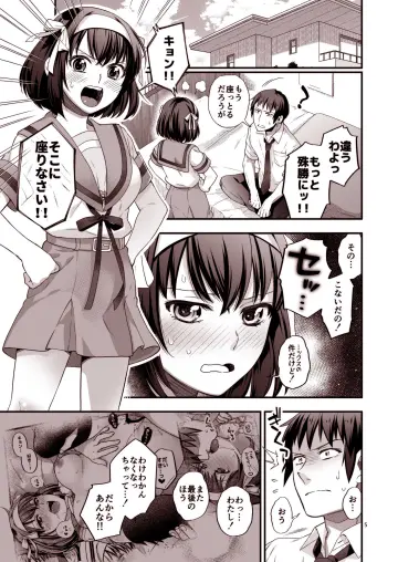 Comiket 97