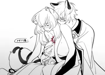 Raphtalia rule 34