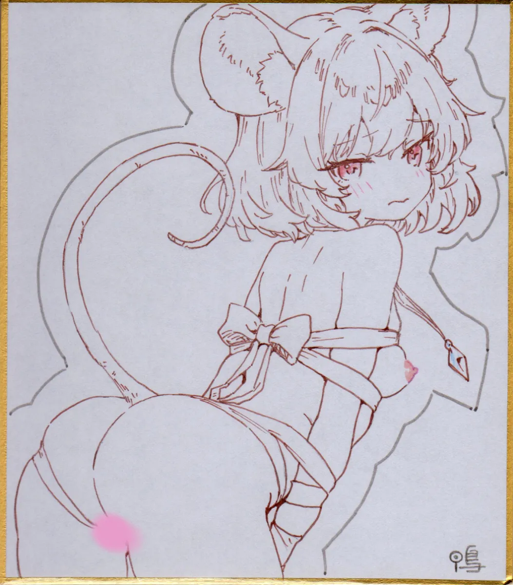 Nazrin by Soara Shimomo
