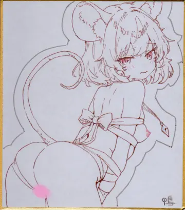 Shikishi