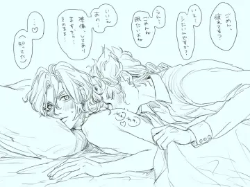 Pannacotta Fugo rule 34