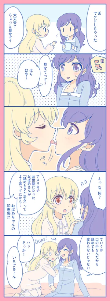 Hoshimiya Ichigo rule 34