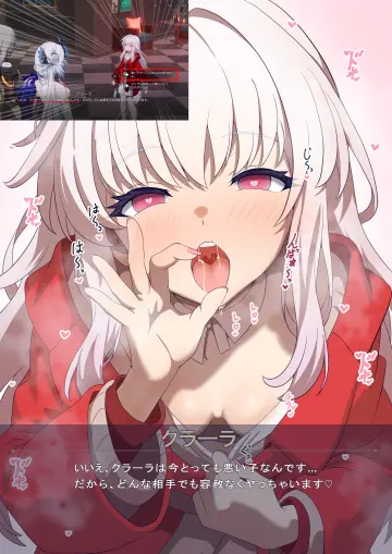 Oral Invitation