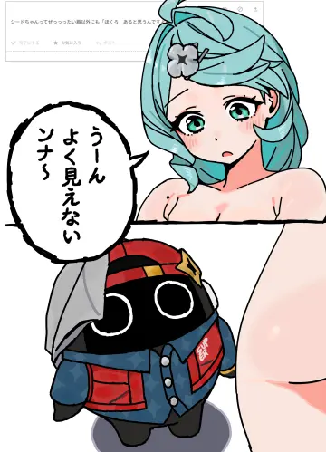 Mole On Shoulder