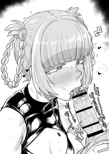 Nanakusa Nazuna (Yofukashi No Uta) rule 34