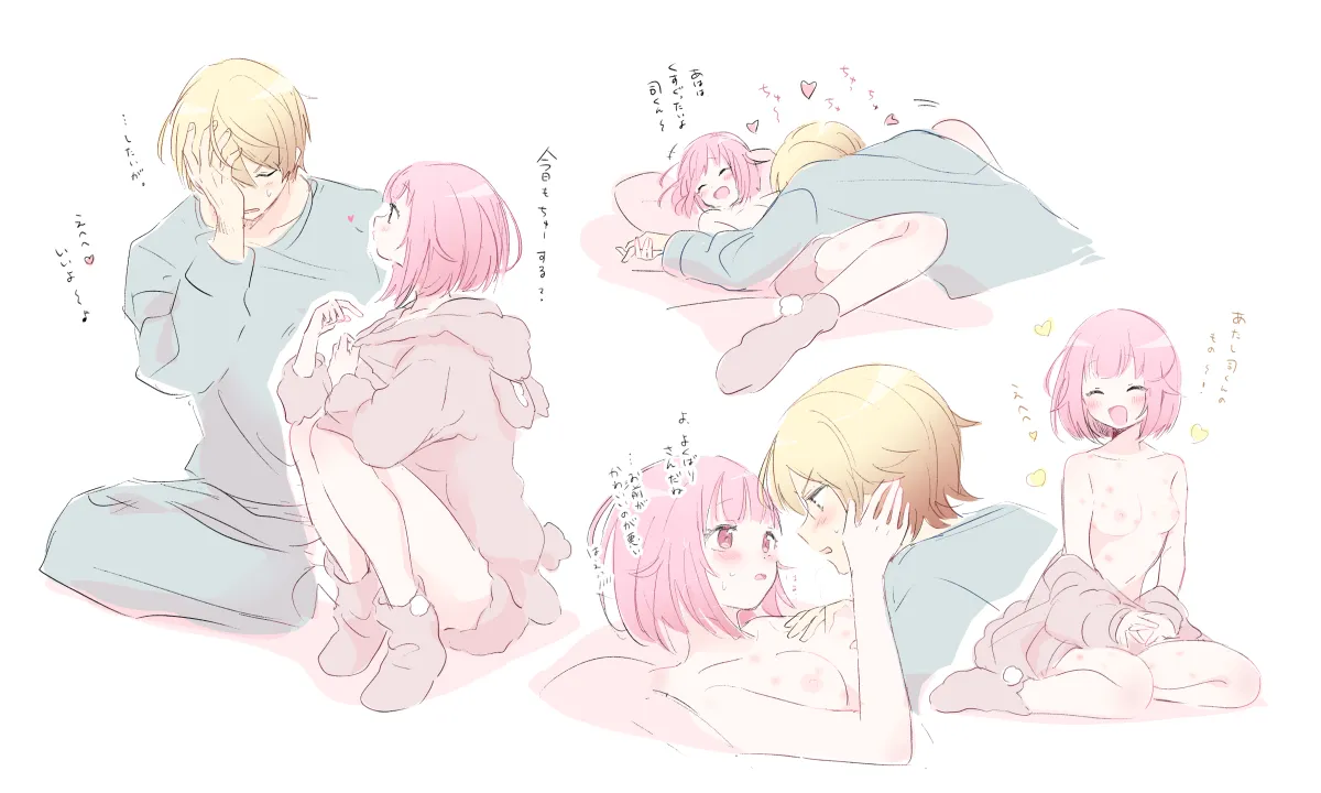 Ootori Emu, Tenma Tsukasa by Momomo (M0 3)