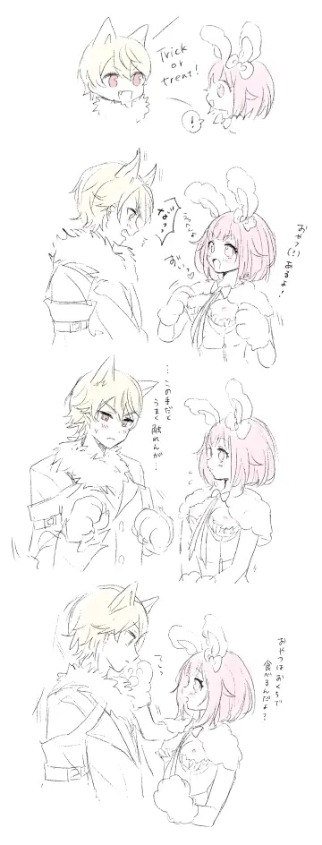 Ootori Emu rule 34