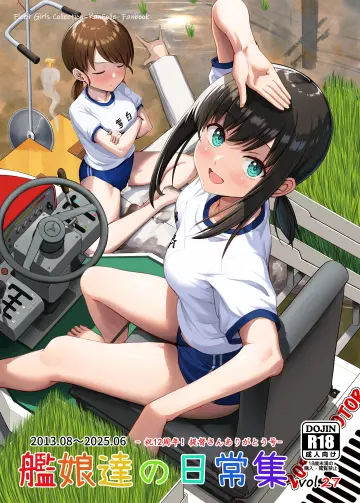 Ichikawa Feesu