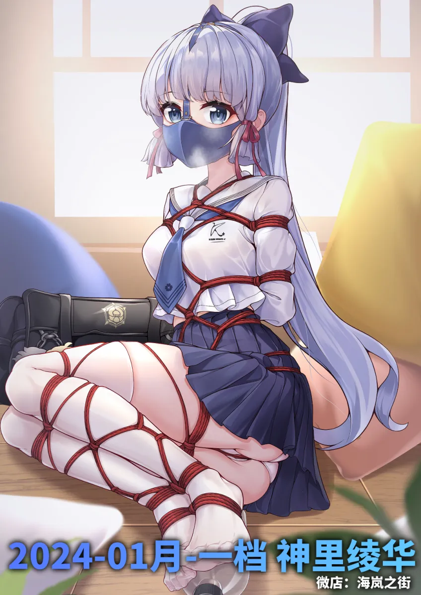 Kamisato Ayaka, Kamisato Ayaka (Heytea) by Yiduan Zhu