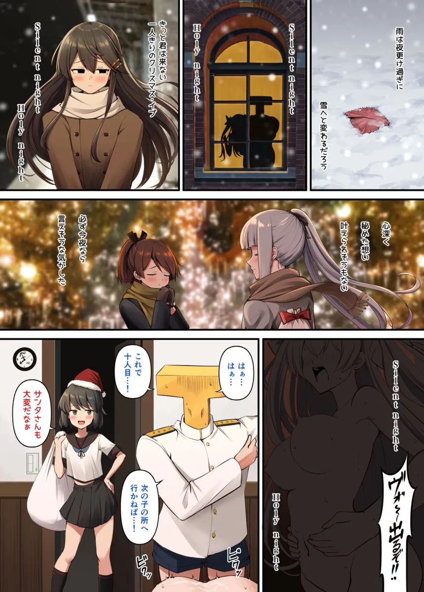 Haruna (Kancolle), Kasumi (Kancolle) by Ichikawa Feesu