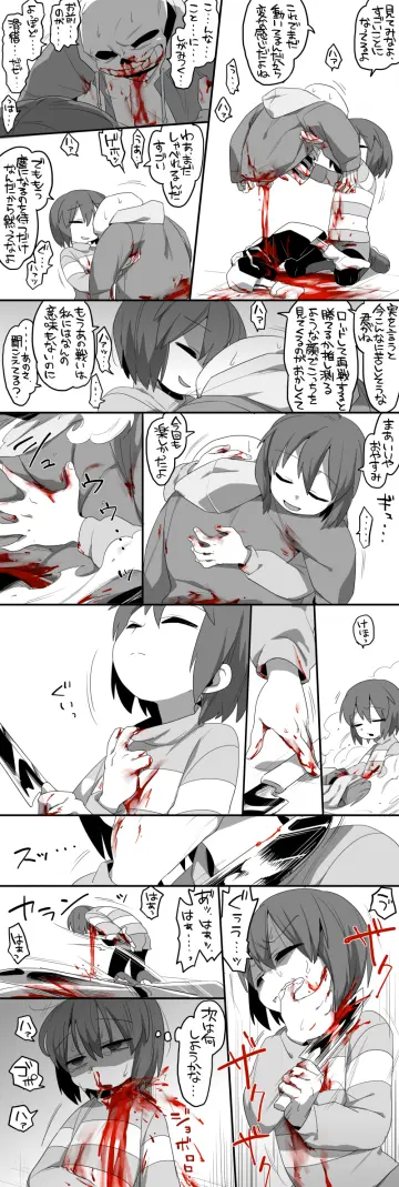 Blood Drip