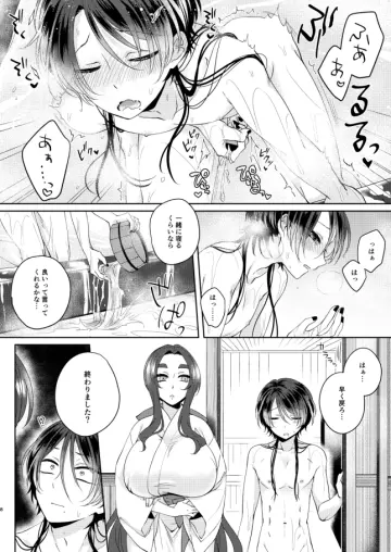 Bath Yukata