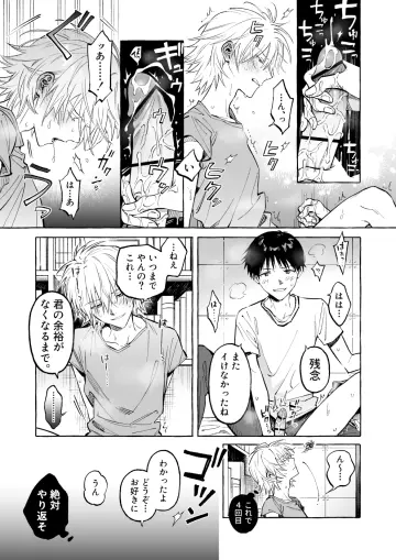 Nagisa Kaworu rule 34