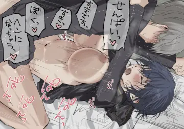 Yasogami School Uniform