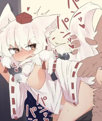 Inubashiri Momiji rule 34