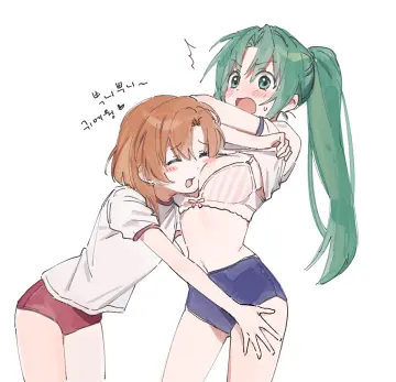 Ryuuguu Rena rule 34