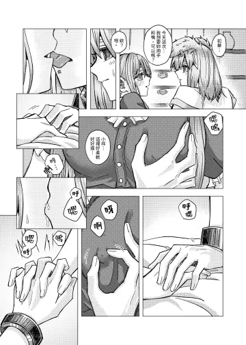 Kemonomimi Mode