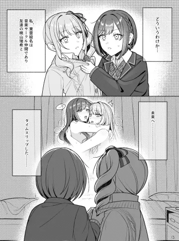 Akiyama Mizuki rule 34