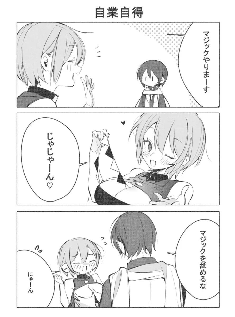 Kaito (Vocaloid), Meiko (Vocaloid) by Bakaouzi999