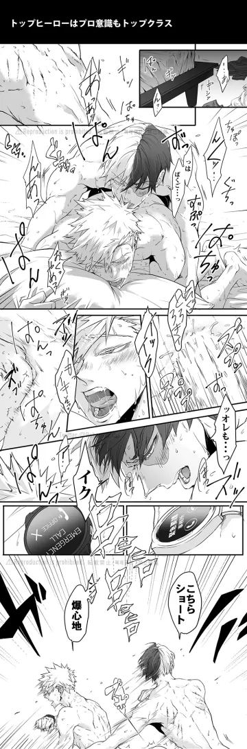 Haru (Reharux035)