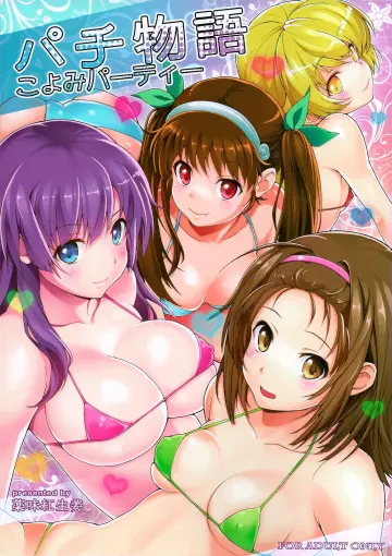 Bakemonogatari